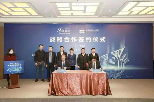 匯會(huì) 專業(yè)打造卓越的會(huì)議與展覽體驗(yàn)
