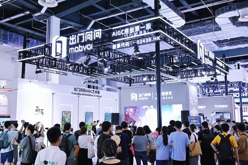 直擊2024世界人工智能大會 出門問問攜AIGC產(chǎn)品矩陣驚艷亮相，開啟會議展覽服務(wù)新紀(jì)元