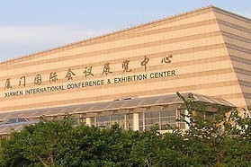 廈門會獎(jiǎng)旅游價(jià)格解析與亞博藝會議服務(wù)公司簡介