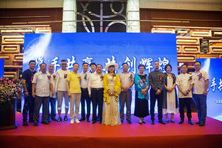 北京御華文化工作室影視啟動發(fā)布會 開啟影業(yè)新篇章的盛典在北京圓滿舉行